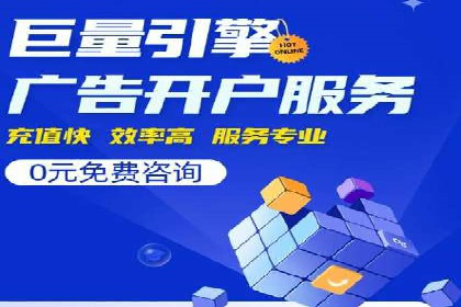 信息流代运营案例：精准定位目标用户