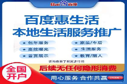 搜索引擎营销（SEM）在移动端的推广策略