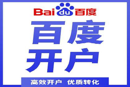 案例分析：SEM外包公司如何助力企业实现业绩增长