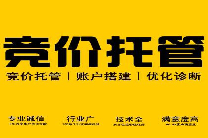 创意无限：SEM竞价员如何设计广告创意